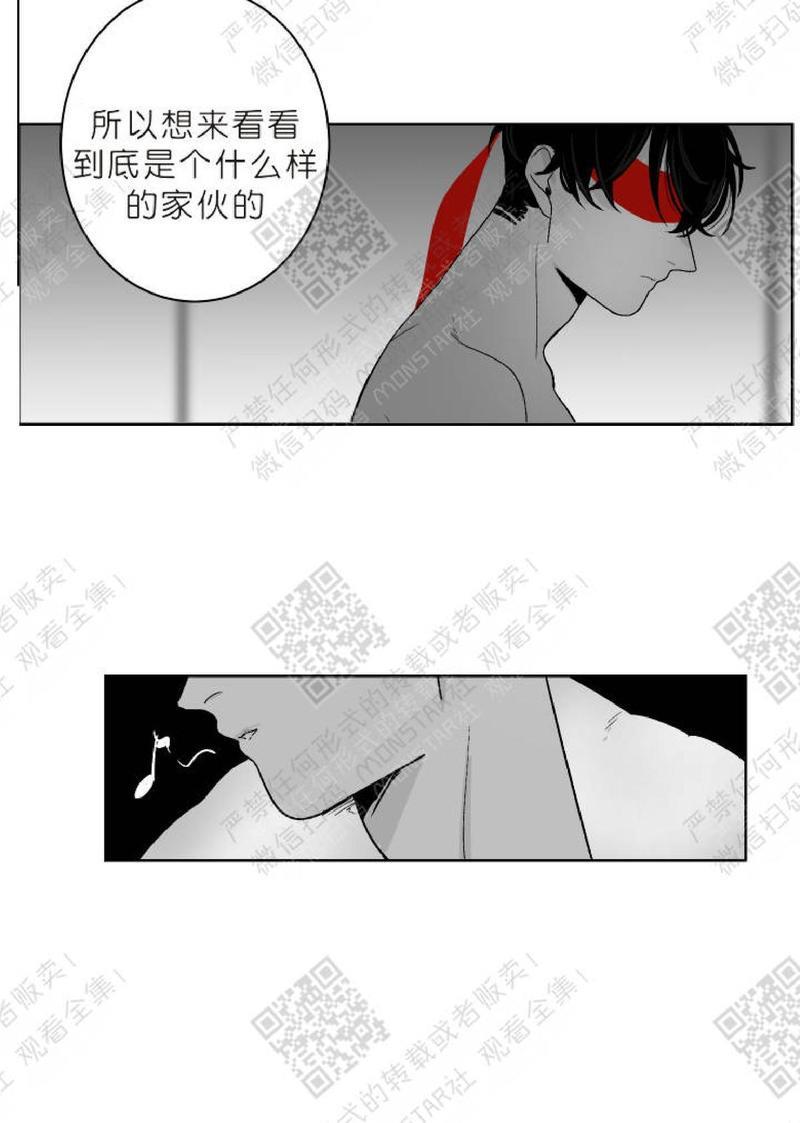 赤色领域[耽美]韩漫全集-第19话无删减无遮挡章节图片 