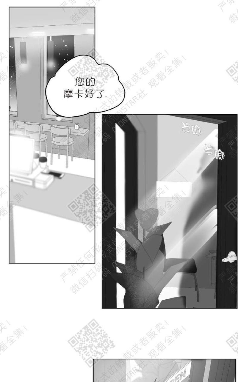 赤色领域[耽美]韩漫全集-第20话无删减无遮挡章节图片 