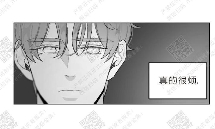 赤色领域[耽美]韩漫全集-第21话无删减无遮挡章节图片 