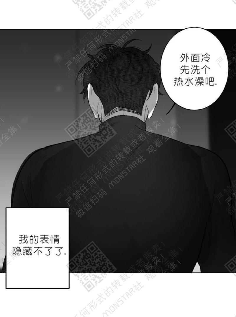 赤色领域[耽美]韩漫全集-第21话无删减无遮挡章节图片 