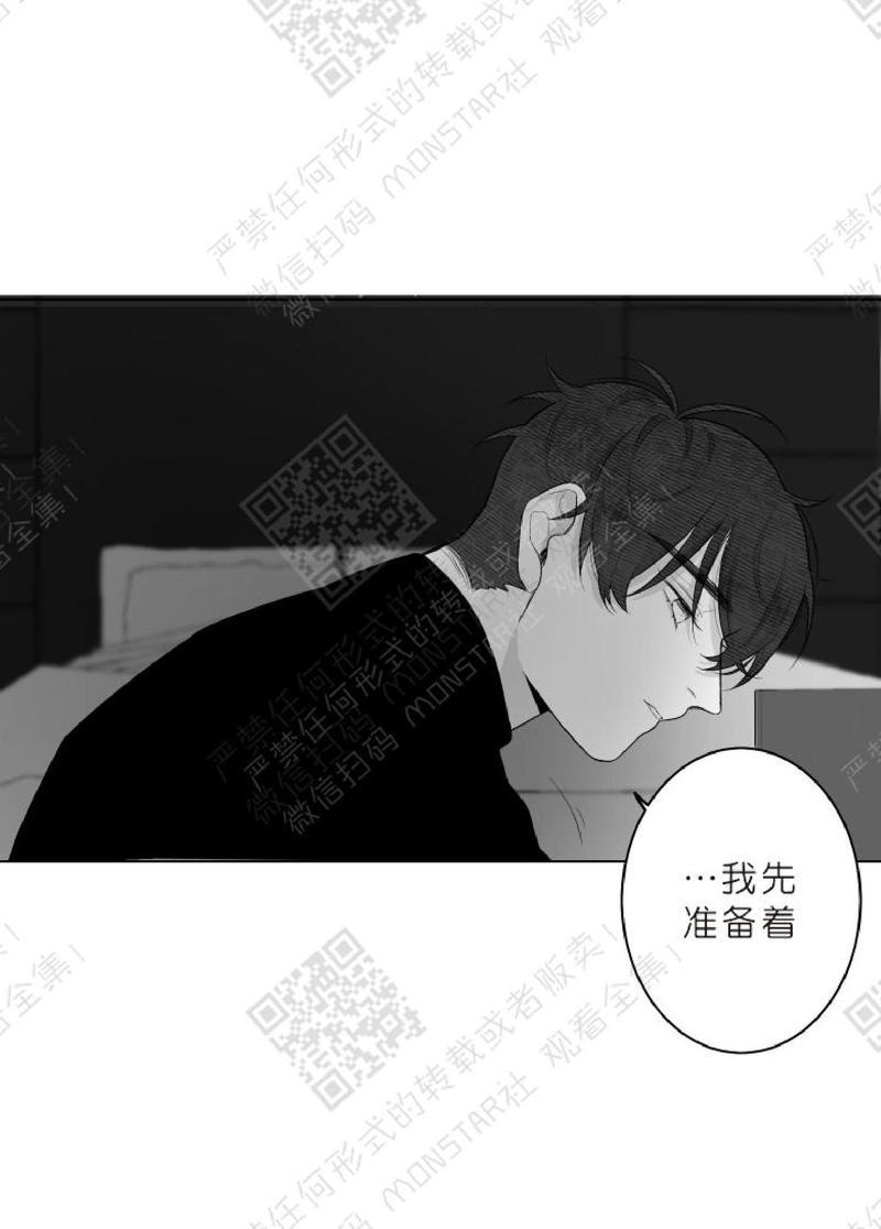 赤色领域[耽美]韩漫全集-第21话无删减无遮挡章节图片 