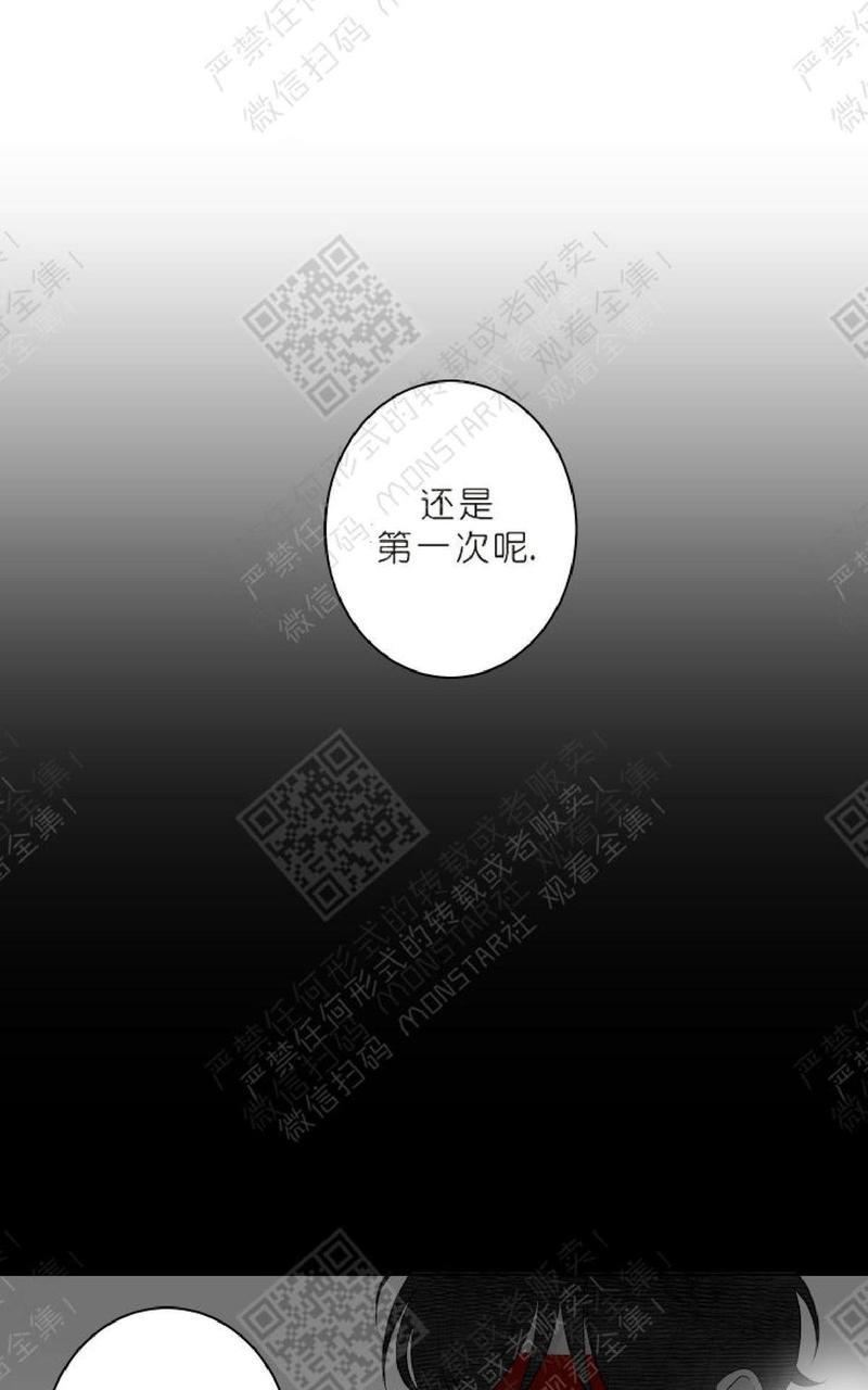 赤色领域[耽美]韩漫全集-第21话无删减无遮挡章节图片 