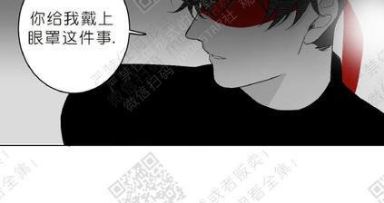 赤色领域[耽美]韩漫全集-第21话无删减无遮挡章节图片 