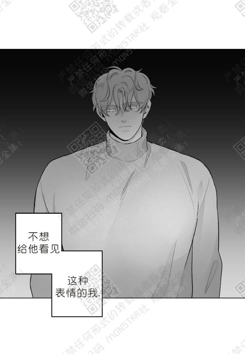 赤色领域[耽美]韩漫全集-第21话无删减无遮挡章节图片 