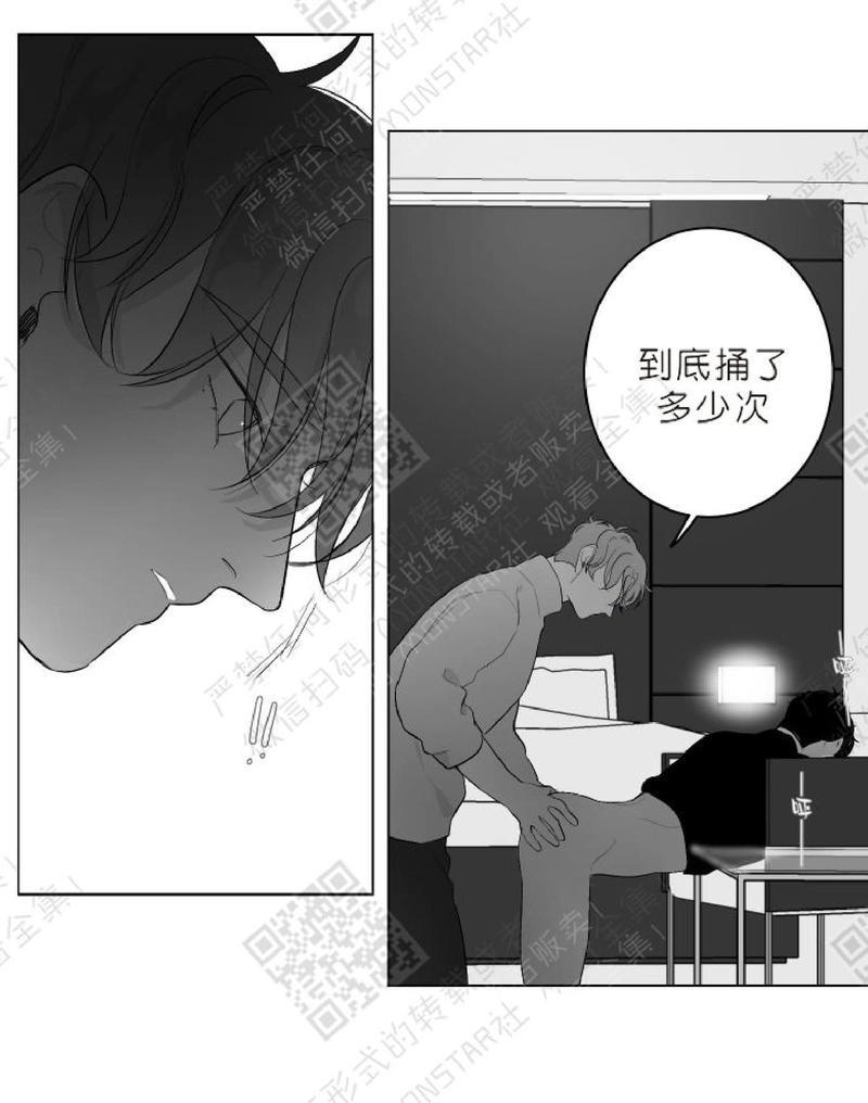 赤色领域[耽美]韩漫全集-第21话无删减无遮挡章节图片 