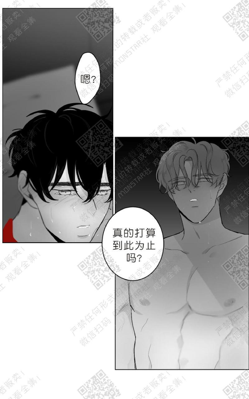 赤色领域[耽美]韩漫全集-第22话无删减无遮挡章节图片 