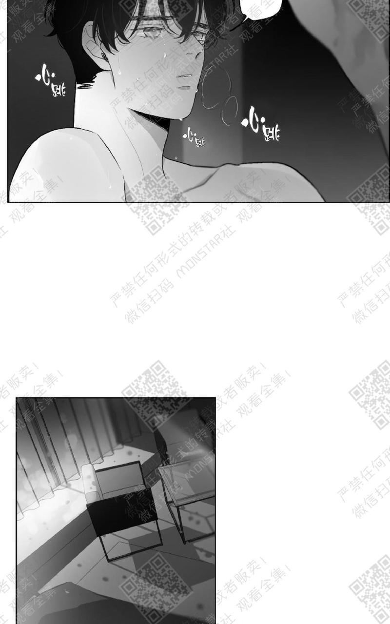 赤色领域[耽美]韩漫全集-第22话无删减无遮挡章节图片 