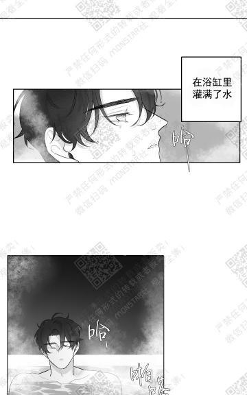 赤色领域[耽美]韩漫全集-第23话无删减无遮挡章节图片 
