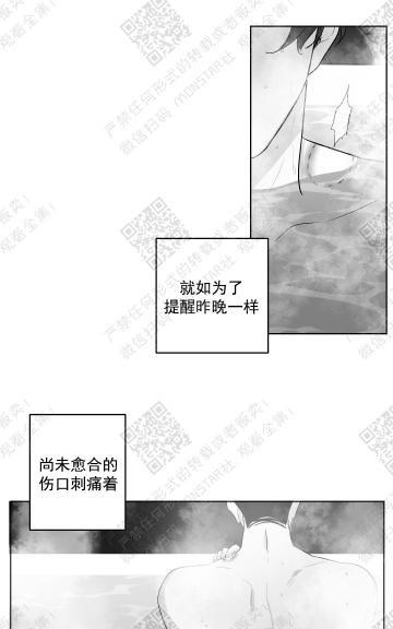 赤色领域[耽美]韩漫全集-第23话无删减无遮挡章节图片 