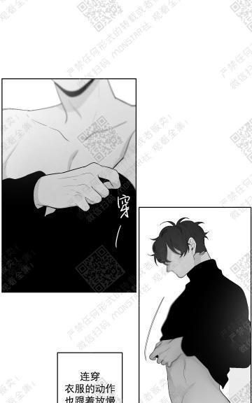 赤色领域[耽美]韩漫全集-第23话无删减无遮挡章节图片 