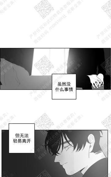 赤色领域[耽美]韩漫全集-第23话无删减无遮挡章节图片 