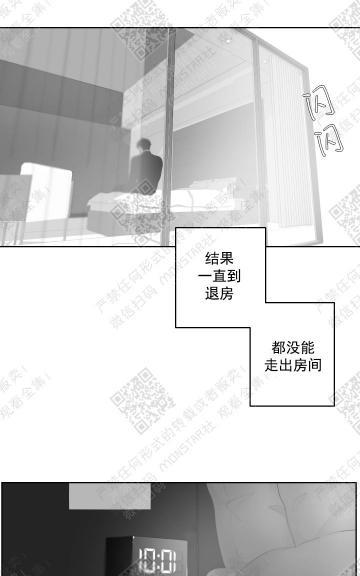 赤色领域[耽美]韩漫全集-第23话无删减无遮挡章节图片 