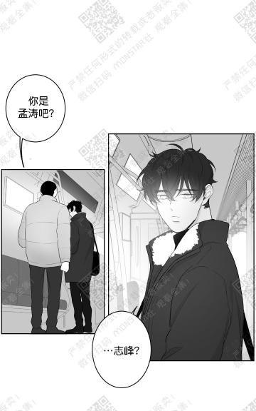 赤色领域[耽美]韩漫全集-第23话无删减无遮挡章节图片 
