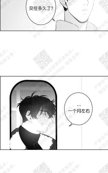 赤色领域[耽美]韩漫全集-第23话无删减无遮挡章节图片 