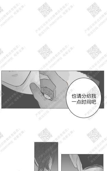 赤色领域[耽美]韩漫全集-第24话无删减无遮挡章节图片 