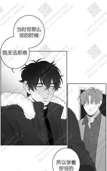 赤色领域[耽美]韩漫全集-第24话无删减无遮挡章节图片 