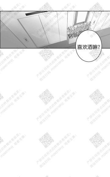 赤色领域[耽美]韩漫全集-第24话无删减无遮挡章节图片 