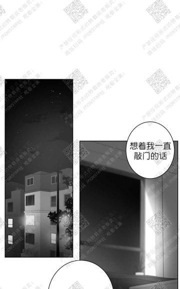 赤色领域[耽美]韩漫全集-第24话无删减无遮挡章节图片 