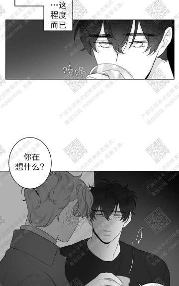 赤色领域[耽美]韩漫全集-第24话无删减无遮挡章节图片 