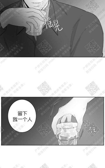 赤色领域[耽美]韩漫全集-第24话无删减无遮挡章节图片 