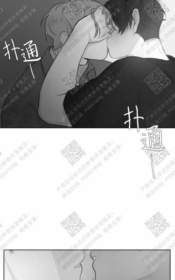 赤色领域[耽美]韩漫全集-第25话无删减无遮挡章节图片 