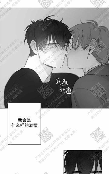 赤色领域[耽美]韩漫全集-第25话无删减无遮挡章节图片 