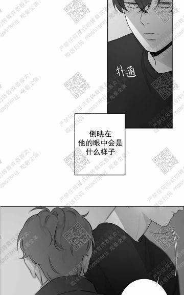 赤色领域[耽美]韩漫全集-第25话无删减无遮挡章节图片 