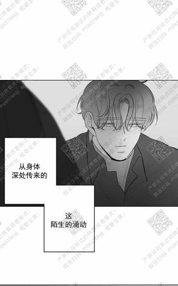 赤色领域[耽美]韩漫全集-第25话无删减无遮挡章节图片 