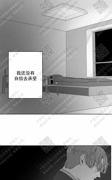 赤色领域[耽美]韩漫全集-第25话无删减无遮挡章节图片 