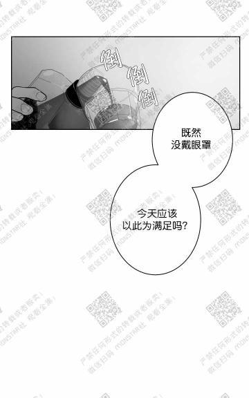 赤色领域[耽美]韩漫全集-第25话无删减无遮挡章节图片 