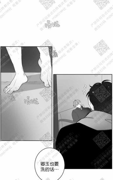 赤色领域[耽美]韩漫全集-第25话无删减无遮挡章节图片 