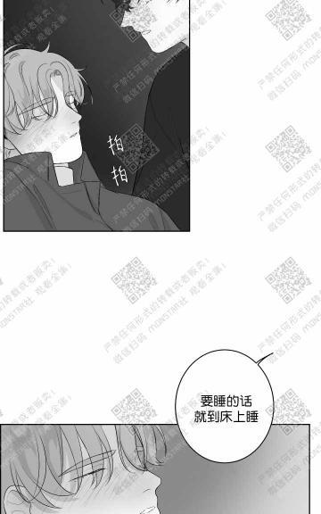 赤色领域[耽美]韩漫全集-第25话无删减无遮挡章节图片 