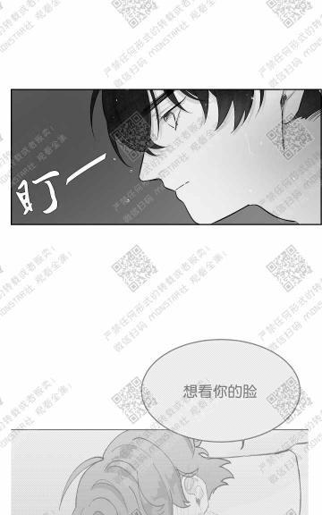 赤色领域[耽美]韩漫全集-第25话无删减无遮挡章节图片 