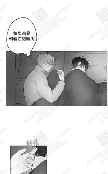 赤色领域[耽美]韩漫全集-第26话无删减无遮挡章节图片 