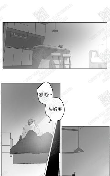 赤色领域[耽美]韩漫全集-第26话无删减无遮挡章节图片 