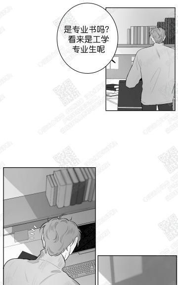 赤色领域[耽美]韩漫全集-第26话无删减无遮挡章节图片 
