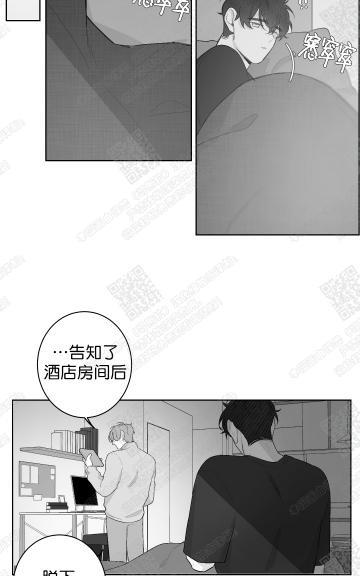 赤色领域[耽美]韩漫全集-第26话无删减无遮挡章节图片 