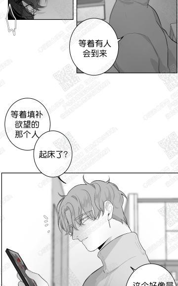 赤色领域[耽美]韩漫全集-第26话无删减无遮挡章节图片 