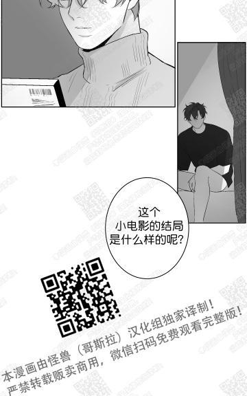 赤色领域[耽美]韩漫全集-第26话无删减无遮挡章节图片 