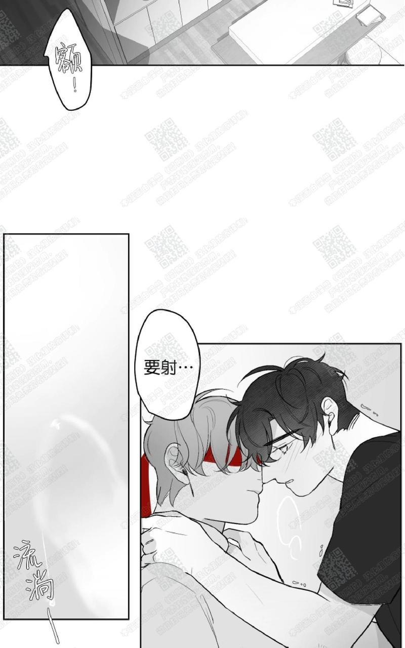 赤色领域[耽美]韩漫全集-第28话无删减无遮挡章节图片 