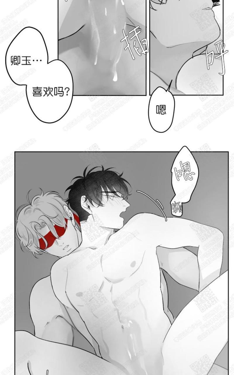 赤色领域[耽美]韩漫全集-第29话无删减无遮挡章节图片 