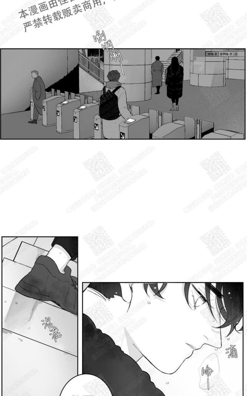 赤色领域[耽美]韩漫全集-第30话无删减无遮挡章节图片 