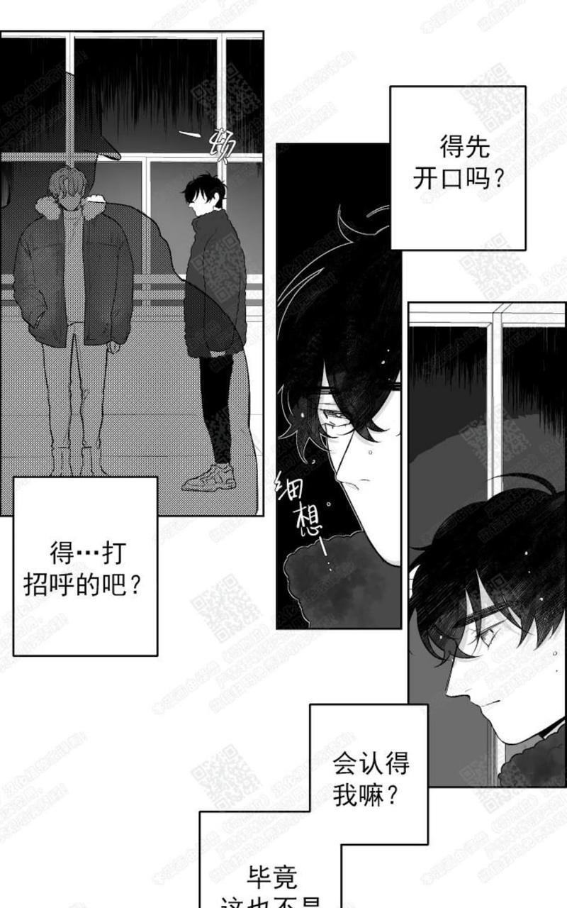 赤色领域[耽美]韩漫全集-第30话无删减无遮挡章节图片 