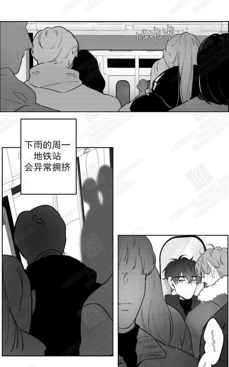 赤色领域[耽美]韩漫全集-第30话无删减无遮挡章节图片 