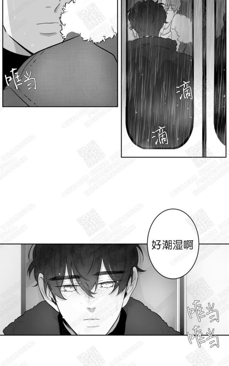 赤色领域[耽美]韩漫全集-第30话无删减无遮挡章节图片 
