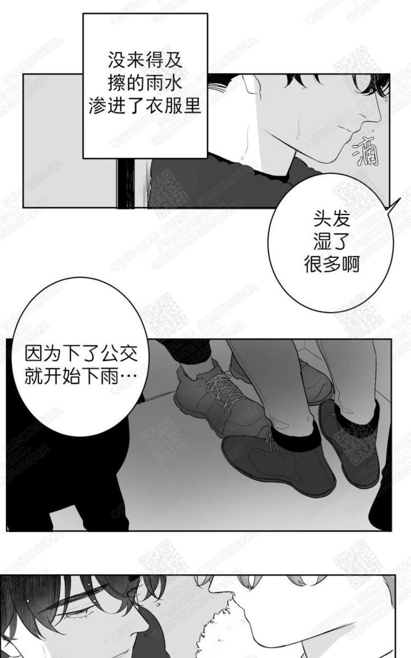 赤色领域[耽美]韩漫全集-第30话无删减无遮挡章节图片 