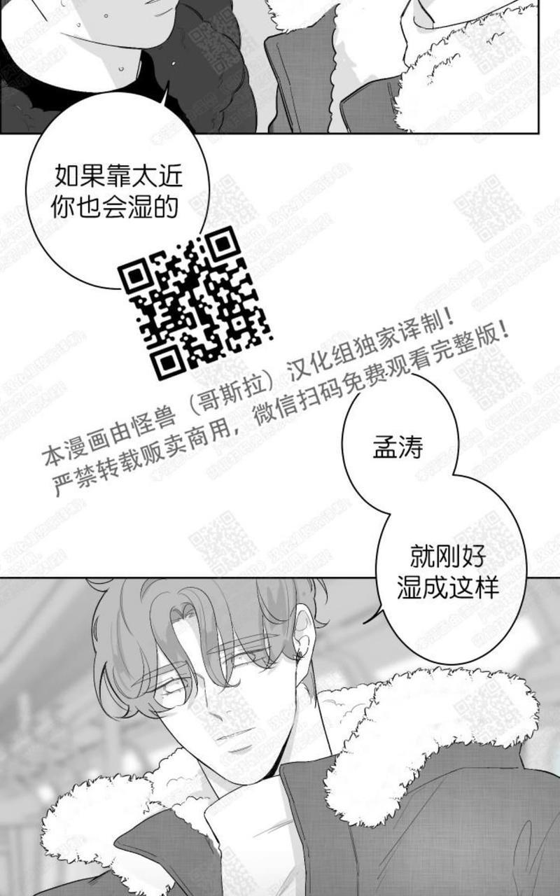 赤色领域[耽美]韩漫全集-第30话无删减无遮挡章节图片 