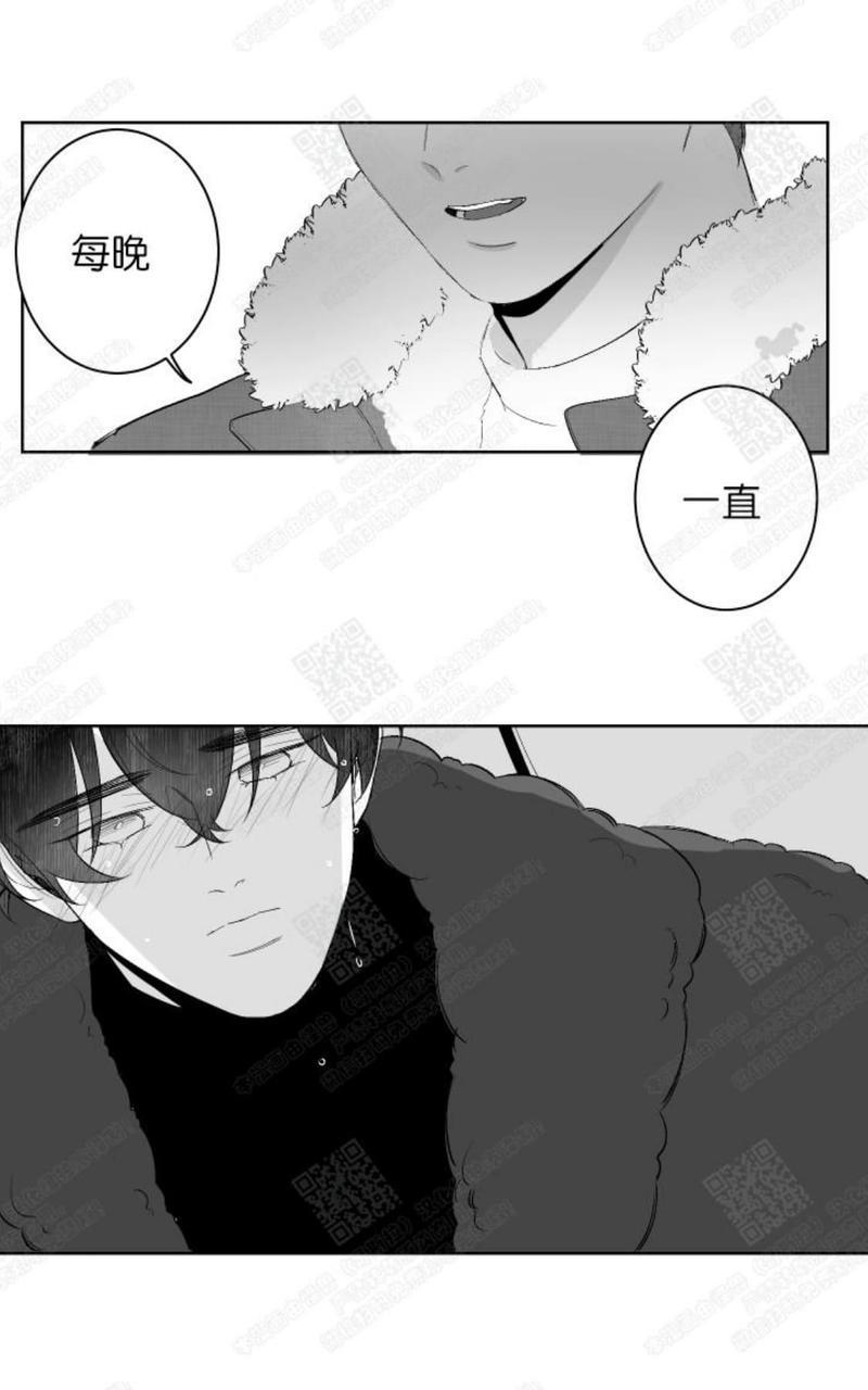 赤色领域[耽美]韩漫全集-第30话无删减无遮挡章节图片 