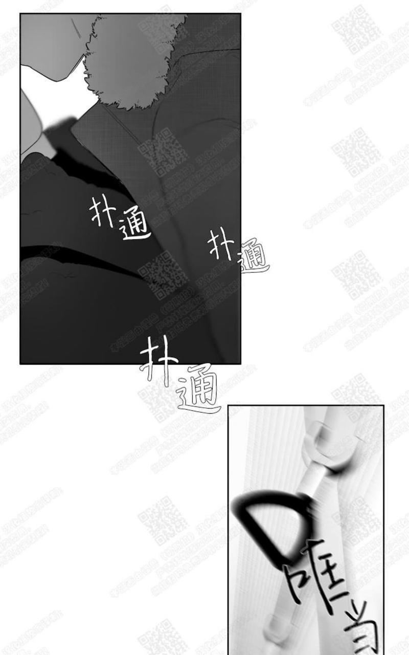 赤色领域[耽美]韩漫全集-第30话无删减无遮挡章节图片 