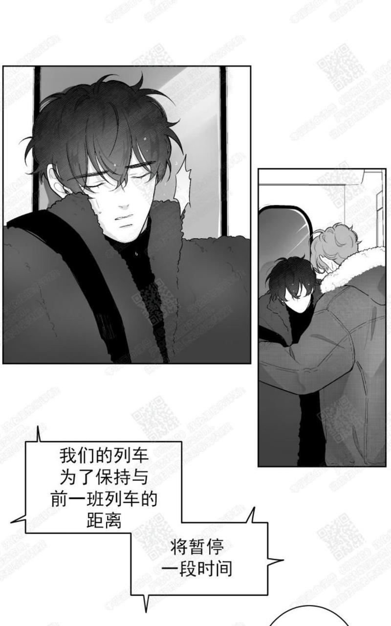 赤色领域[耽美]韩漫全集-第30话无删减无遮挡章节图片 